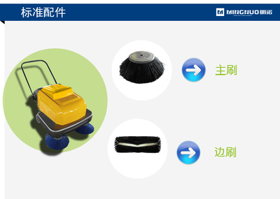天津扫地机 工厂电瓶扫地吸尘一体机凯达仕YC-SD950_环保设备栏目_